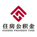 邯郸公积金App  V2.8.2下载