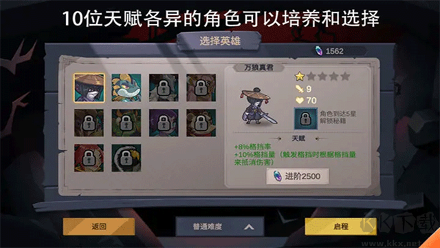 无底洞手机版 v1.9.4安卓版 