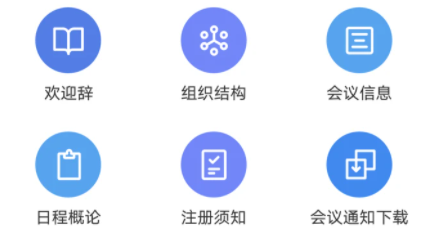 医会宝官方版