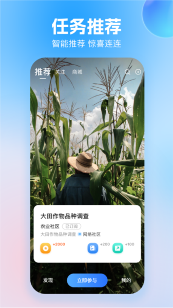 玩数圈图片3