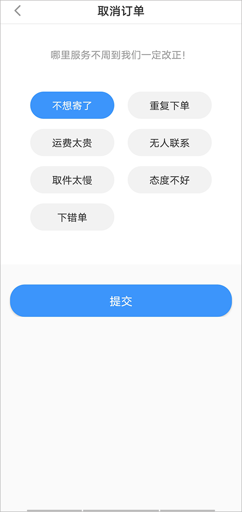 ͨapp°