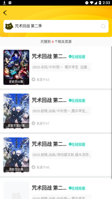 淘宝视频官方版