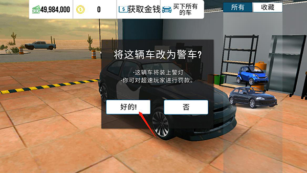 手动挡停车场中文版