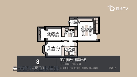 百家电视2024最新版
