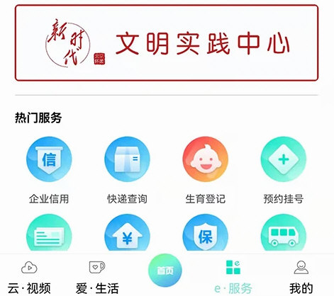 软件优势配图1