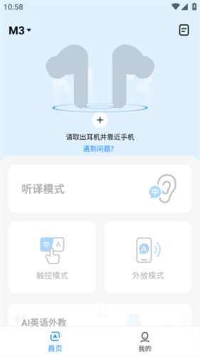 时空壶app图片5
