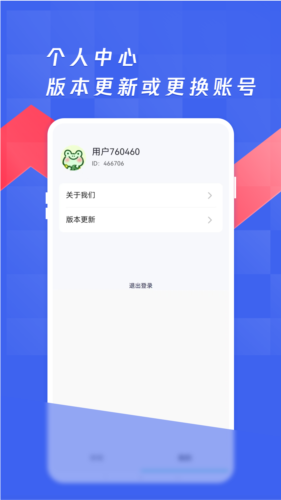 养基宝安卓版 v2.0.19