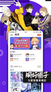 皮皮兔漫画免费版