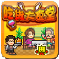 吃货大食堂debug下载 v4.0.1