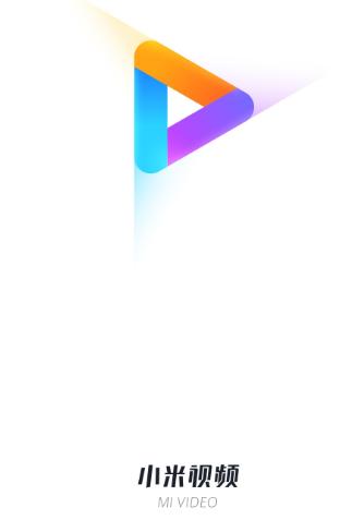 小米视频