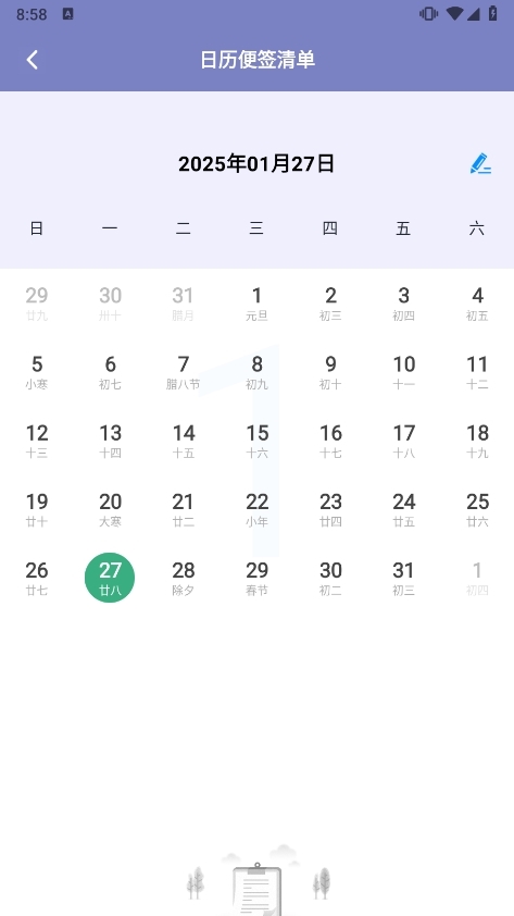 Paintwork手写笔记截图3