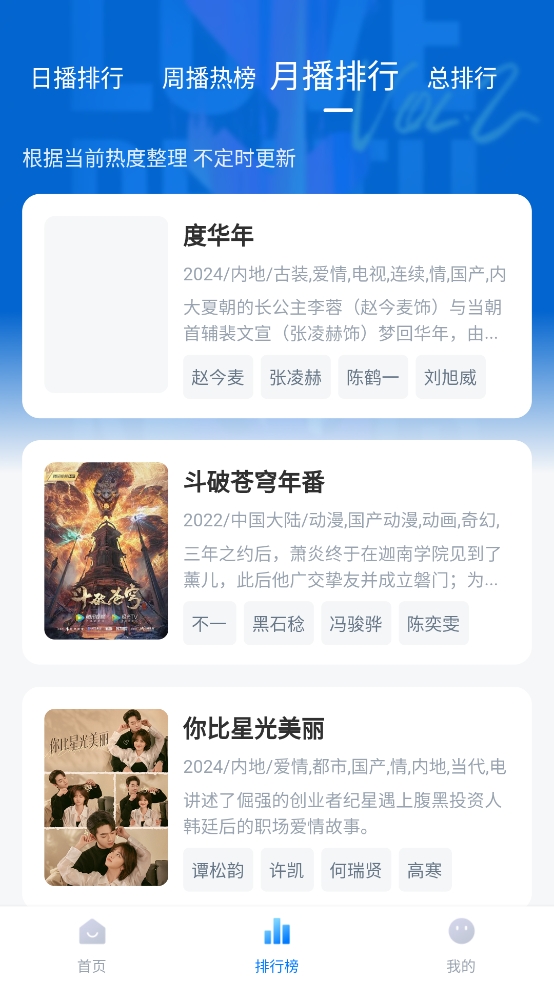 大师兄影视3.3.8纯净版 v3.3.8