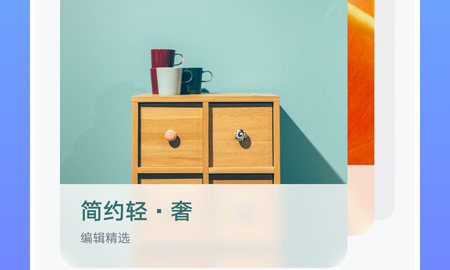 华为主题截图1