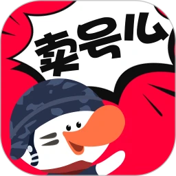 卖号么下载 v2.3.1
