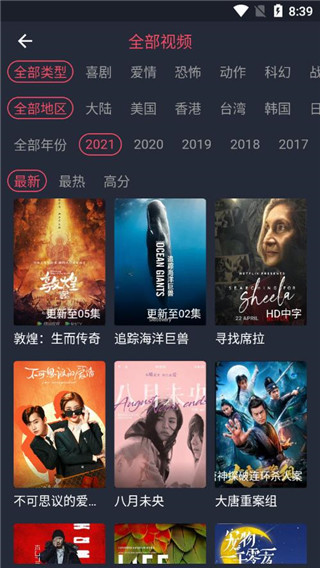 逸凡影视在线观看电视剧截图