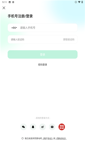 咕咚运动