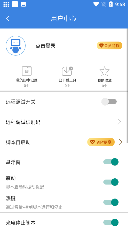 app
