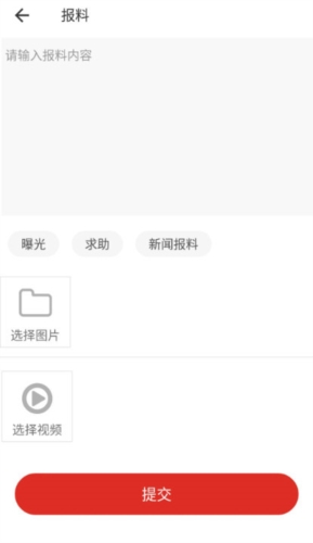 沿滩融媒