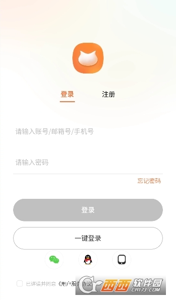 飛貓盤app