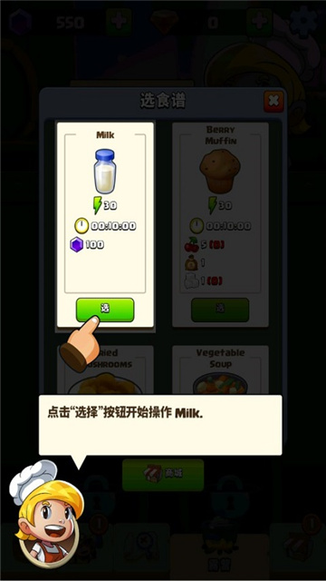 鉆石任務別匆忙官方版