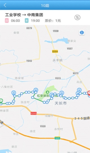天长公交掌上公交