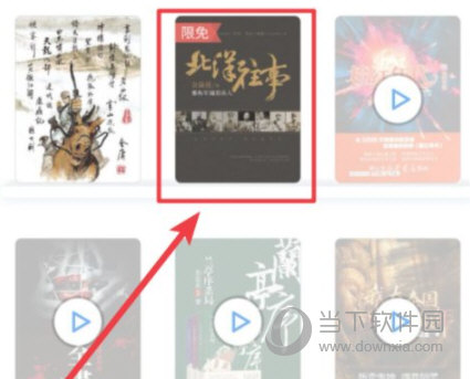 华为阅读