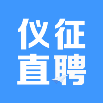 仪征直聘下载 v2.9.8