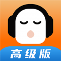 懒人听书高级版下载 v8.5.90