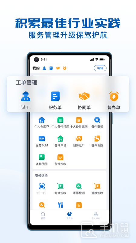 瑞云服务云 v3.36.11.2025061901
