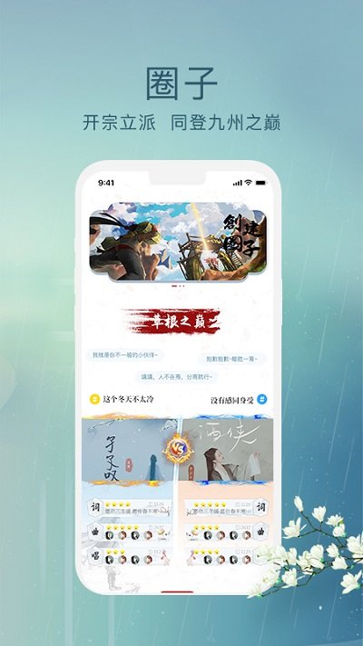 草根音乐app下载安装截图