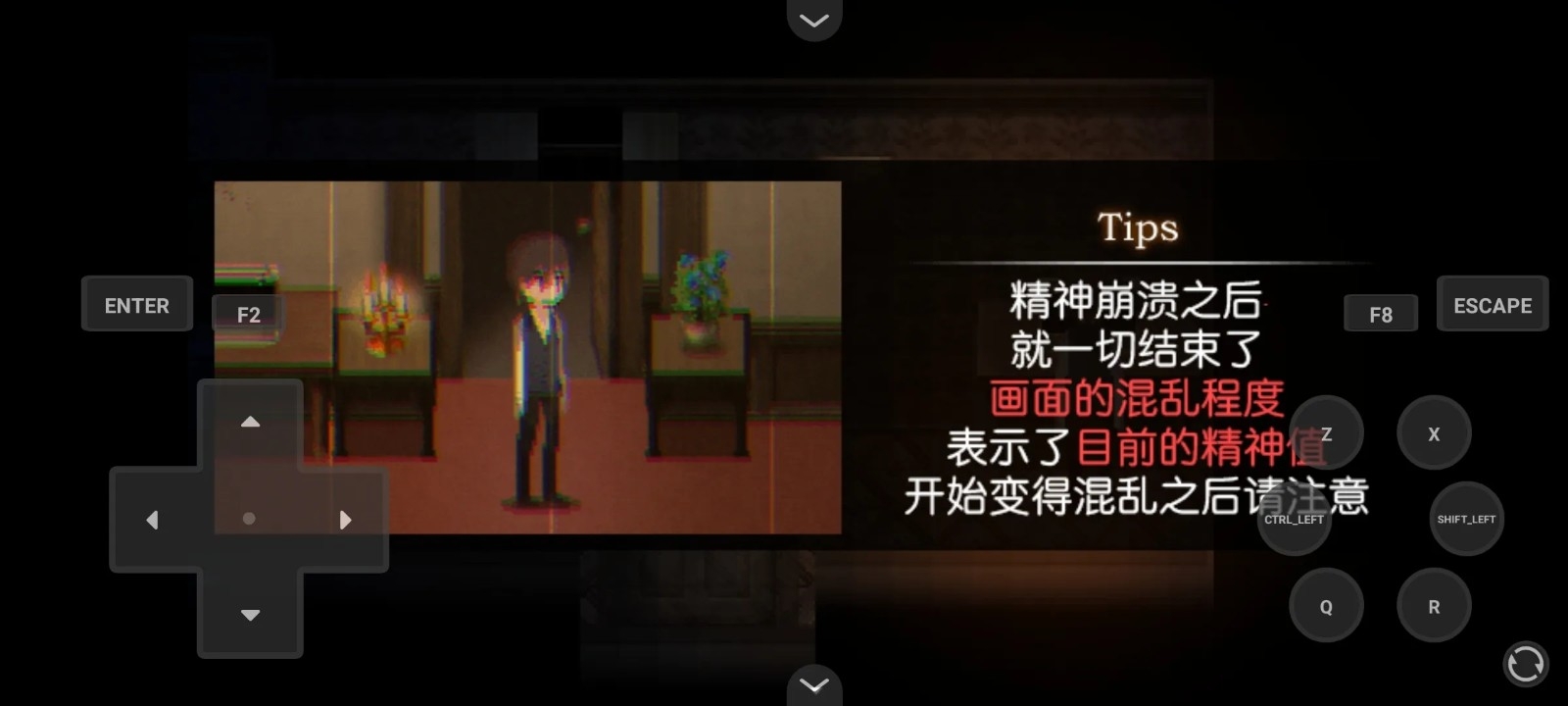 黑暗中的女仆最新版下载 v1.20.550-patreon