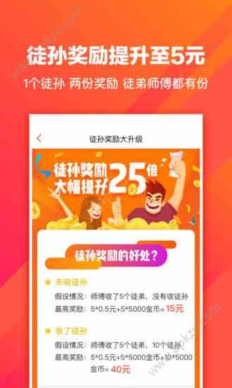 预览图2