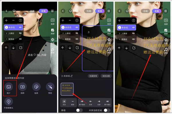 如何开启抖音直播截图6