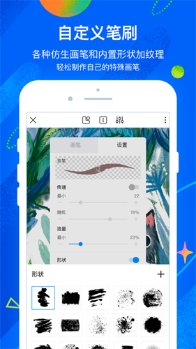 熊猫绘画app v2.9.4