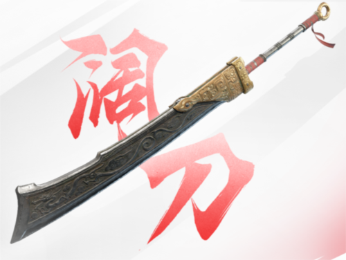 永劫无间手游测试服官方版图片6