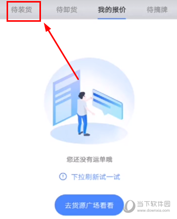 中储智运
