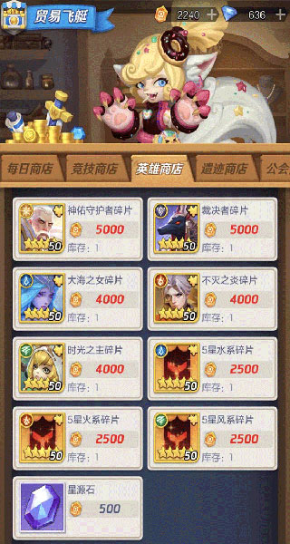 上古王冠小米版8