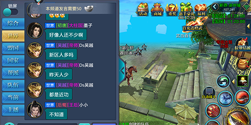 北凉悍刀行老版本游戏截图6