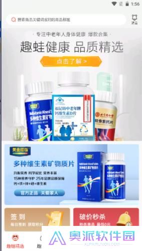 趣蛙优选