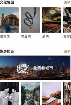 数字苏州图片3