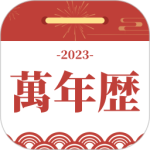 天气万年历