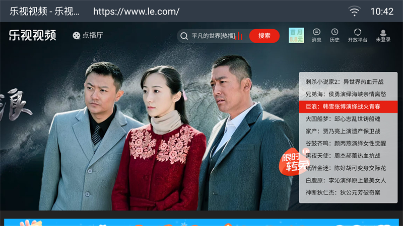 使用方法截图2