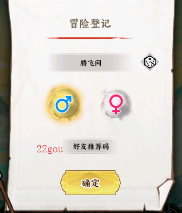 功夫英雄游戏手机版