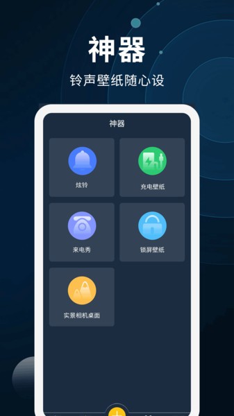 动态壁纸制作软件app