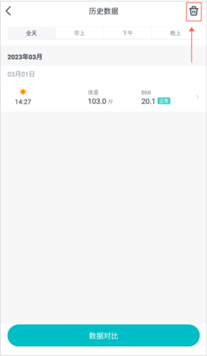 好轻app10