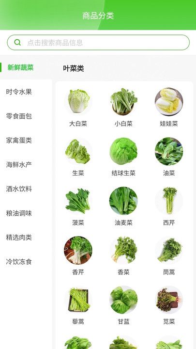 红河快选手机版下载图片1