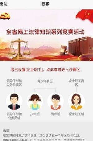 良法 v1.0.8安卓版下载