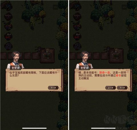 奇境小镇手机版 v1.6.310安卓版 
