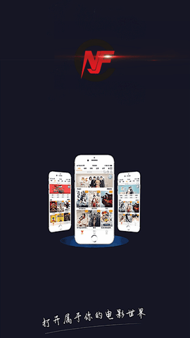 南府之家影视无广告版最新2024下载截图