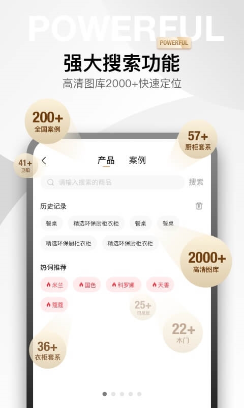 金店涨APP截图4